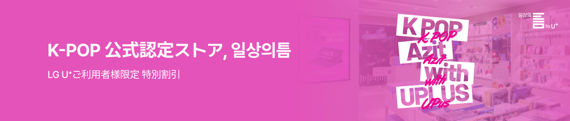 일상의 틈