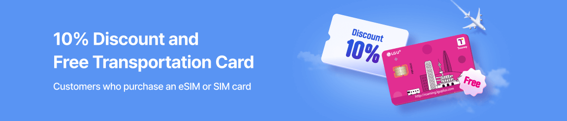 esim/sim card event