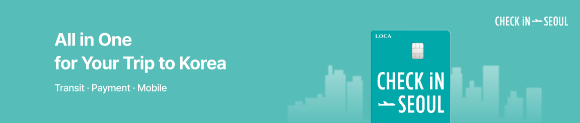 「Check-In-Seoul」カード新登場