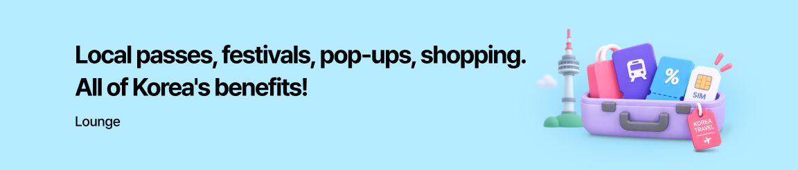 Lounge Main Banner
