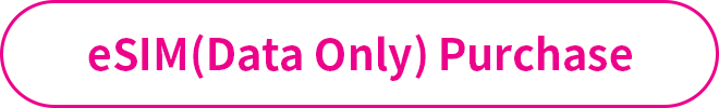 eSIM(Data Only) Purchase