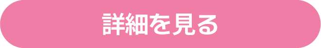 タクシー KRW3,000 割引