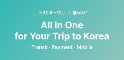 「Check-In-Seoul」 卡正式上线