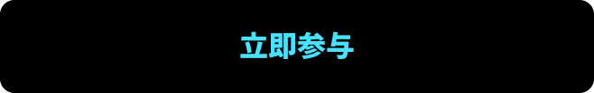 2026 MyK FESTA