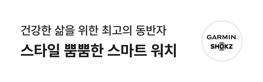배너04_콜라보팩69