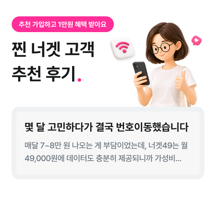 찐 너겟 고객 추천 후기