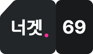 너겟69