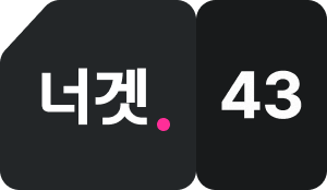 너겟43
