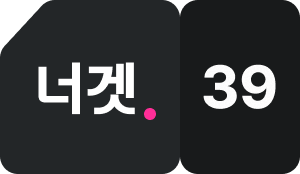 너겟39