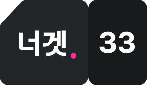 너겟33