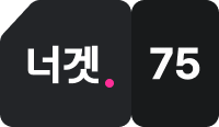 너겟75