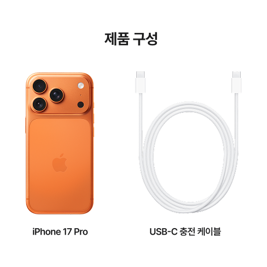 iPhone17 Pro 256GB - 공식 온라인 스토어 | LG U+