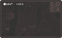 LG U⁺ X LOCA 롯데카드 이미지