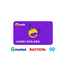 스마일 스마일캐시 모바일 상품권(지마켓, 옥션, 지구)이미지