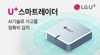 스마트레이더