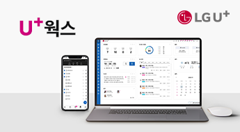 웍스
