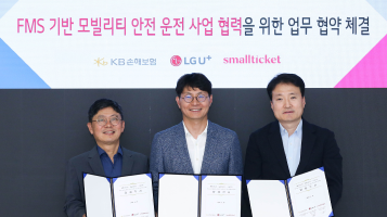 사진은 LG유플러스 용산사옥에서 열린 협약식에 (왼쪽부터)이평로 스몰티켓 부대표이사, 박성율 LG유플러스 기업사업혁신그룹장, 김혁 KB손해보험 자동차보험부문장이 기념촬영을 하고 있는 모습
