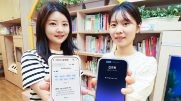 LG유플러스 직원들이 어린이집에서 이용하는 AI비즈콜을 시연하고 있는 모습