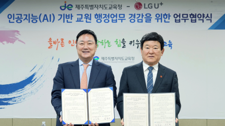 제주특별자치도교육청사에서 진행된 협 약식에서 임장혁 LG유플러스 기업고객그룹장(왼쪽)과 김광수 제주특별자치도교육감이 기 념촬영을 하고 있는 모습
