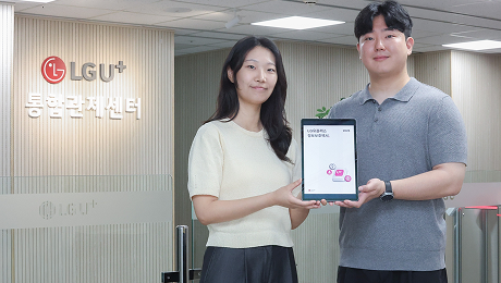 LG유플러스가 AI 시대에 맞춰 고도화한 정보보호 체계와 고객 보호 활동 성과를 담은 ‘정보보호백서 2025’를 발간했다. 사진은 LG유플러스 정보보안센터 임직원이 ‘정보보호백 서 2025’를 소개하는 모습.