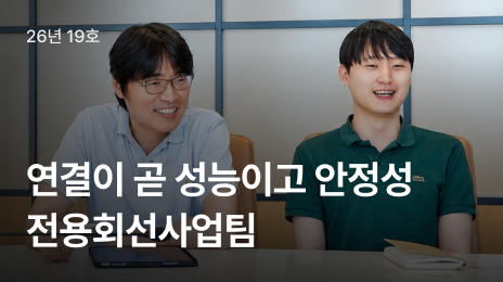 2026년 19호 뉴스레터 | 데이터센터가 아무리 늘어도, 승부는 결국 ‘연결’에서 갈린다 | DCI 시리즈 ②