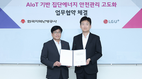 “보이지 않는 위험 먼저 찾고, 사고는 미리 막는다” LG U⁺, 집단에너지 시설에 AIoT 기반 예지 보전 체계 구축