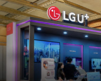 LG U⁺, ISEC 2026 참가