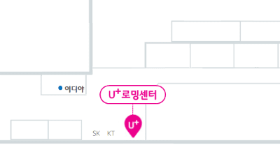 김해공항 국제선 청사 3층 출국장 KT 매장 옆 / 이디야 매장 대각선 맞은편